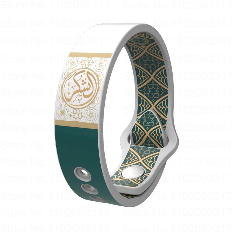 Bracelet Coran Complet – Apprentissage Sourates & Ayahs | Bracelet Éducatif Islamique Étanche Silicone NB01