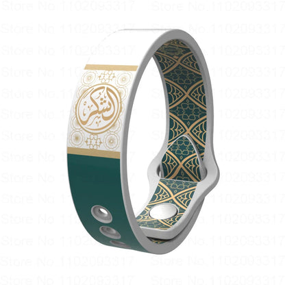 Bracelet Coran Complet – Apprentissage Sourates & Ayahs | Bracelet Éducatif Islamique Étanche Silicone NB01